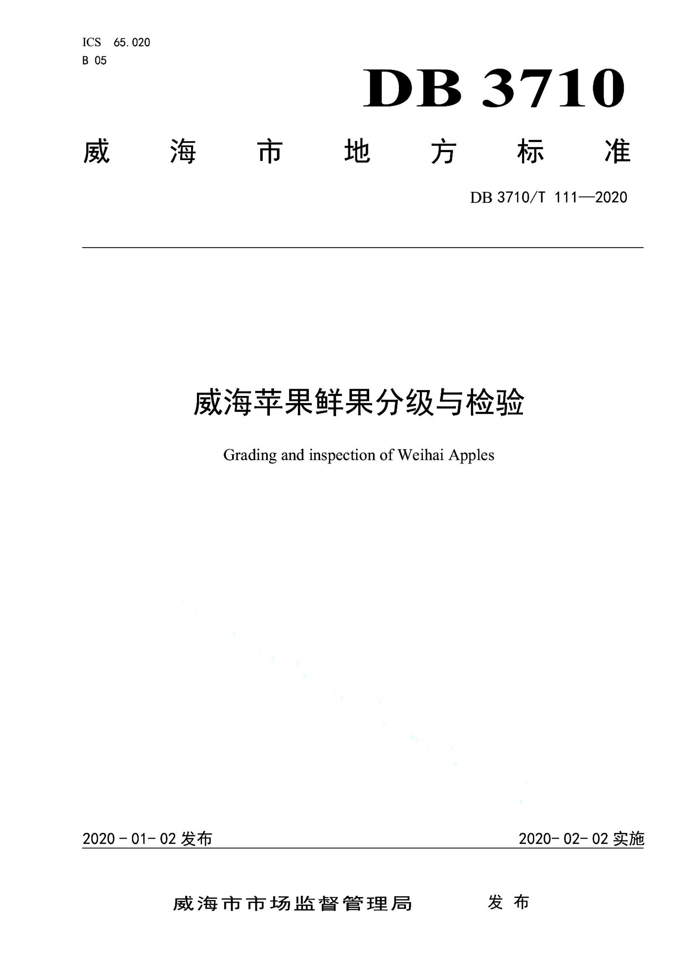 资源详情图
